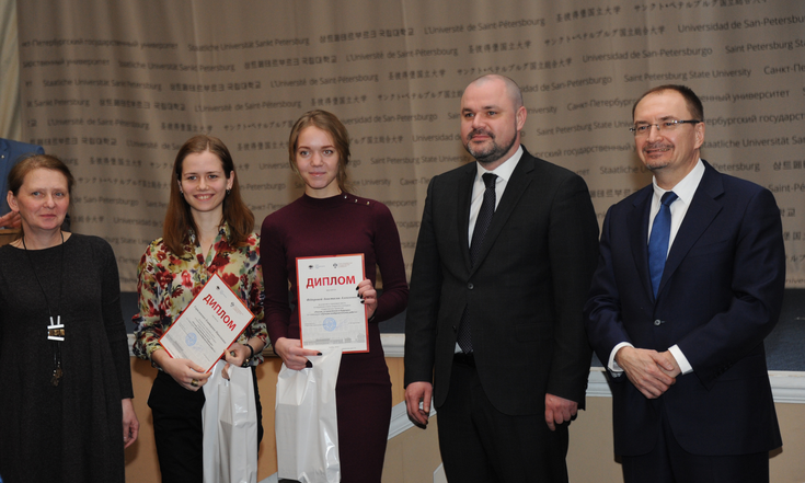 Конкурс проектов "Россия, устремленная в будущее"