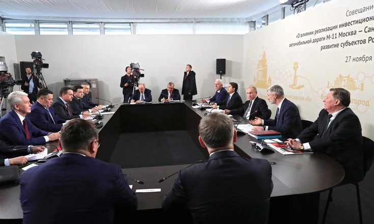 Совещание по М11