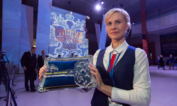 Россия-моя история