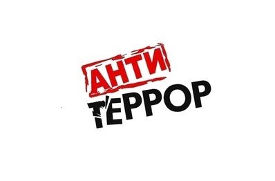 В.Булавин провел в Сыктывкаре совещание о противодействии терроризму