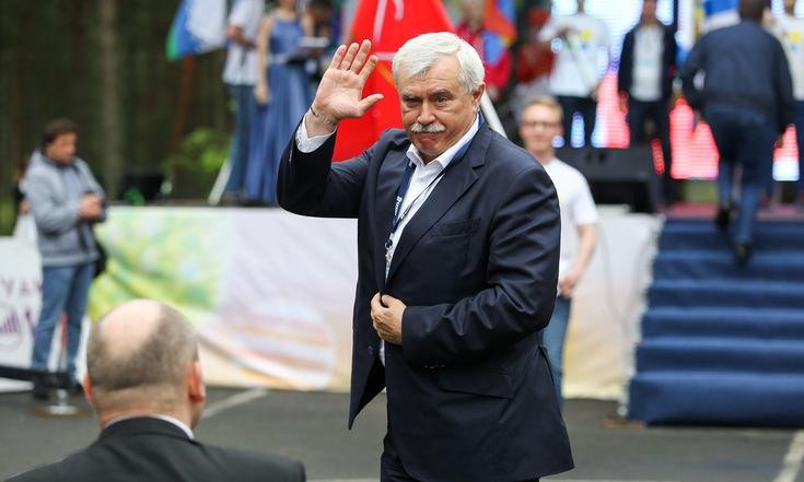 Молодежный форум "Ладога 2016"