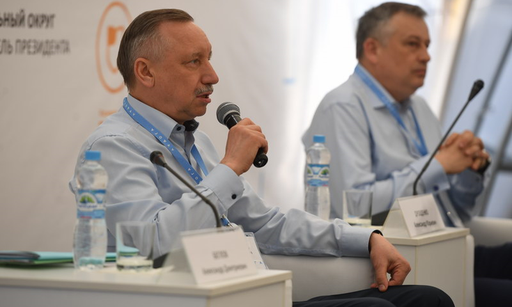 Молодежный форум "Ладога 2018"