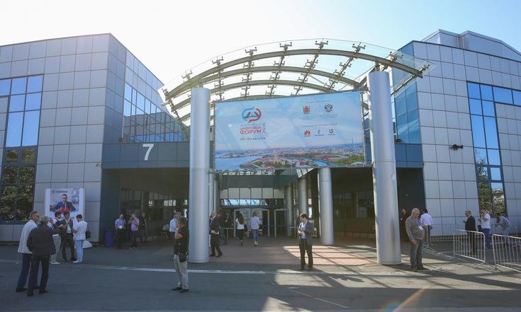 Цифровой форум