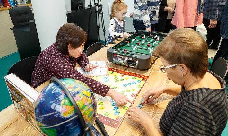 Рабочая поездка