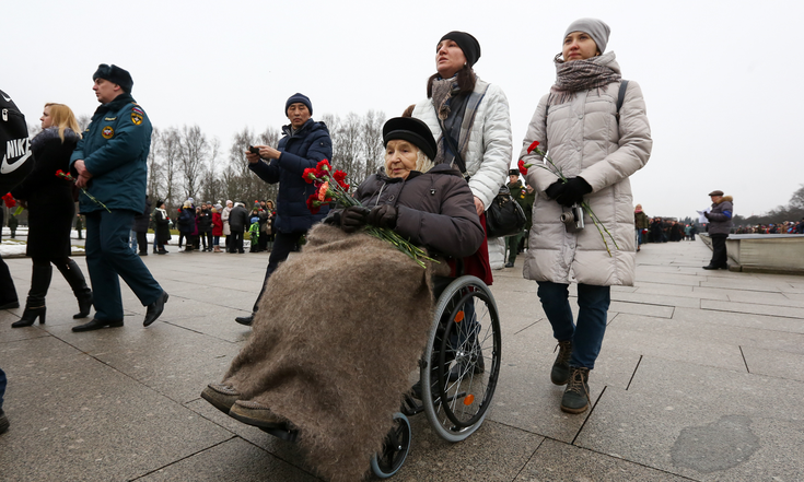 Торжественно-траурная церемония