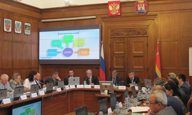 Роскомнадзор в Калининграде