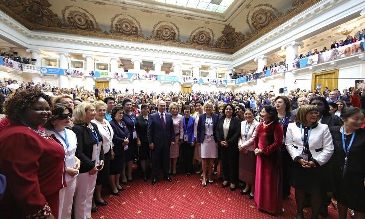 Евразийский женский форум