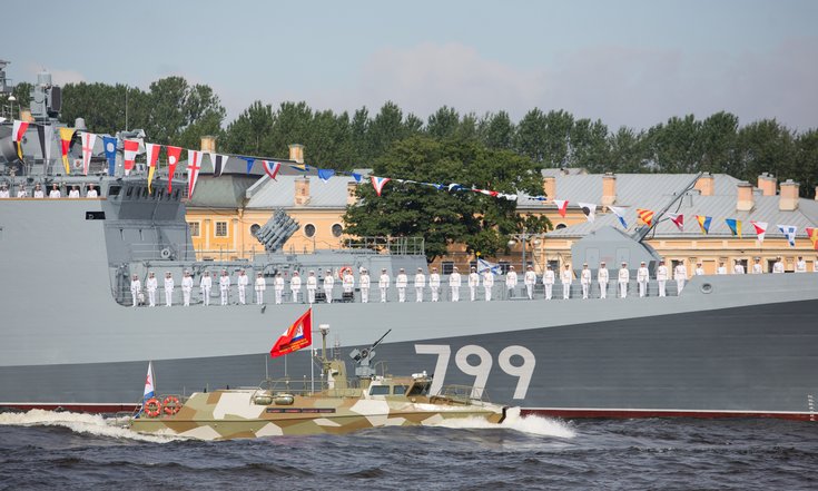 Военно-морской парад