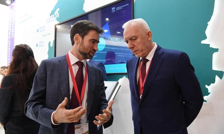 Российский инвестиционный форум "Сочи - 2019"