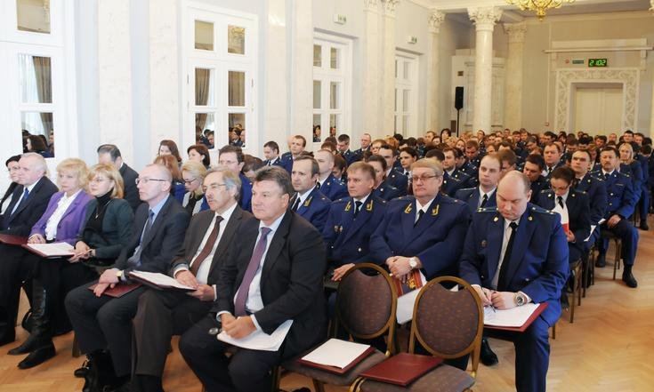 Коллегия прокуратуры