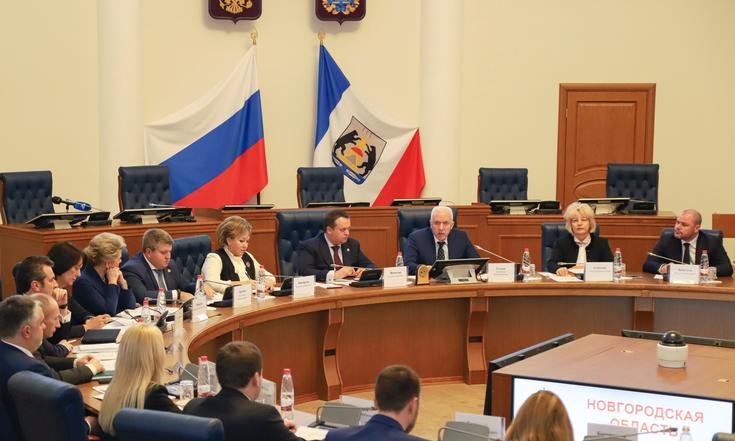 Рабочая поездка