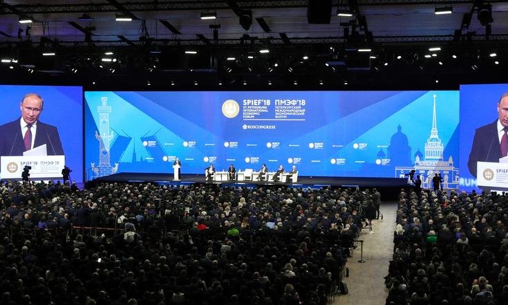 Пленарное заседание