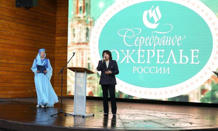 Старая Русса
