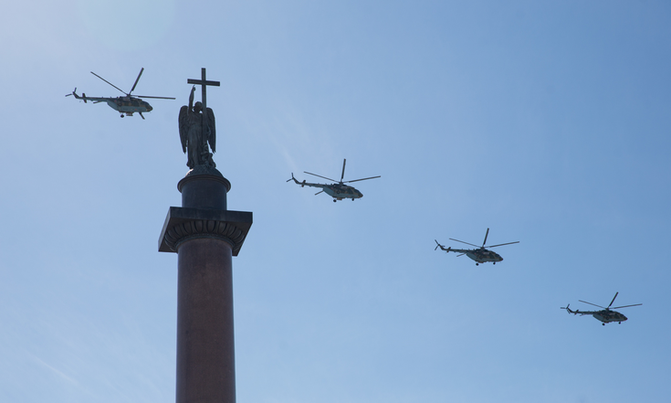 Парад войск