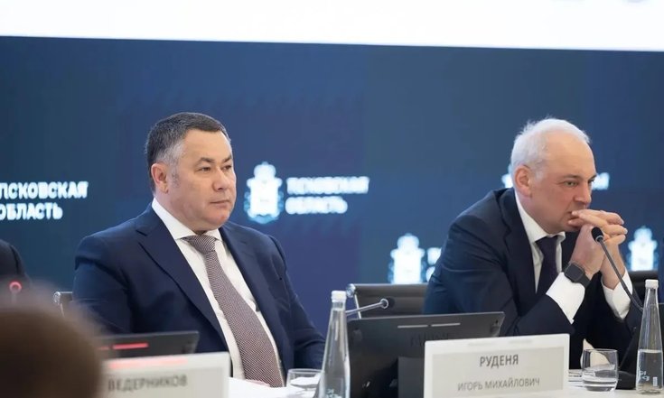 совещание