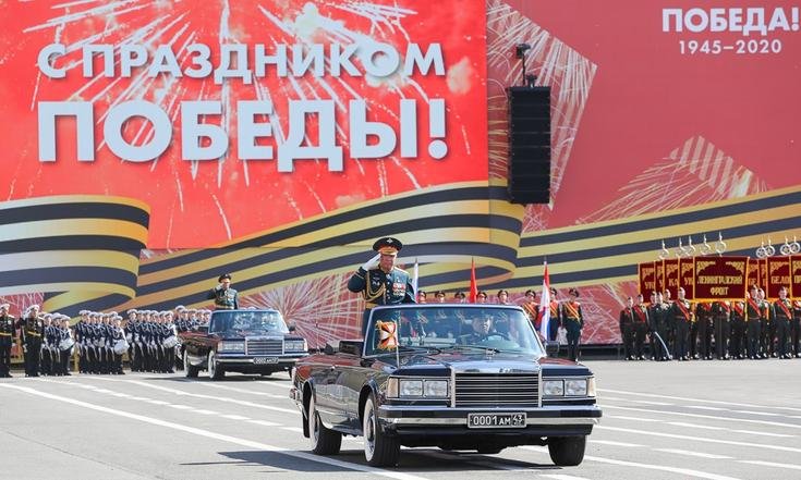 Парад Победы
