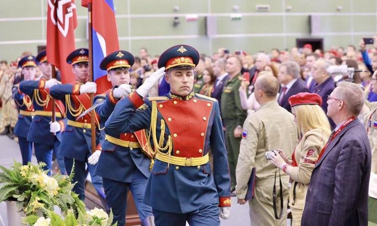 Слет Юнармии