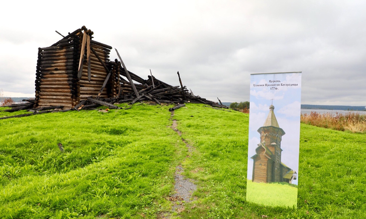 Поездка в Кондопогу