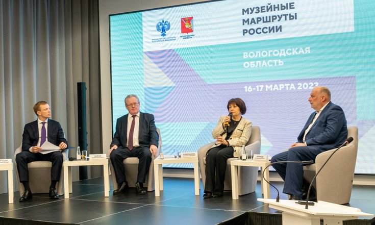 Вологлда