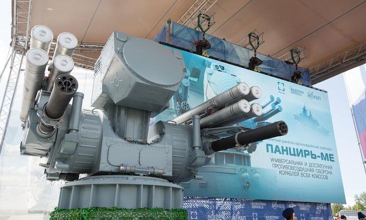 Военно-морской салон