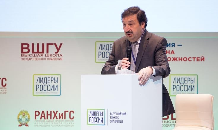 "Лидеры России"