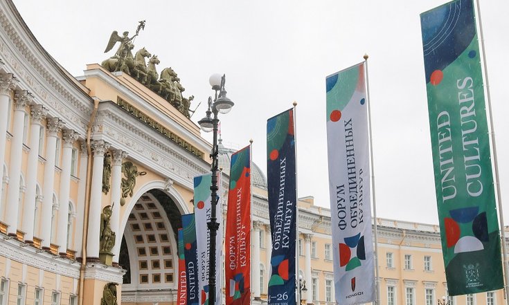 Форум