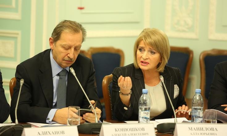 Совет при полпреде