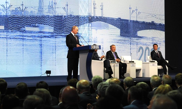 Петербургский экономический форум