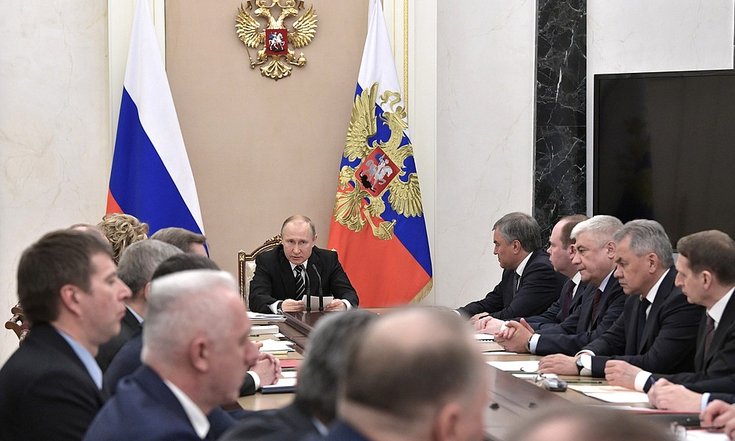 Совет безопасности