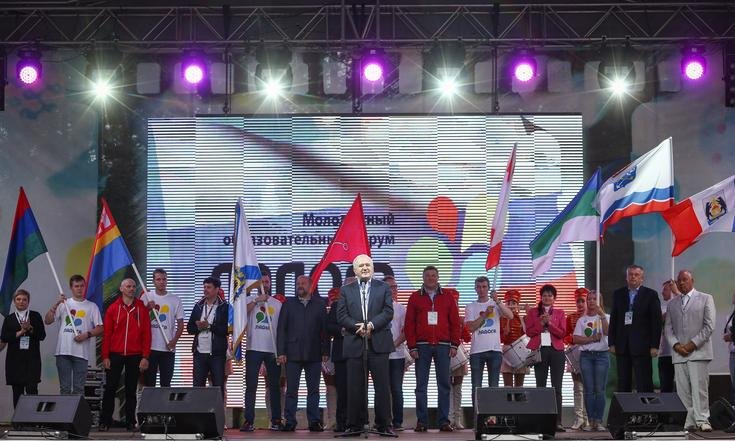 Молодежный форум "Ладога 2016"