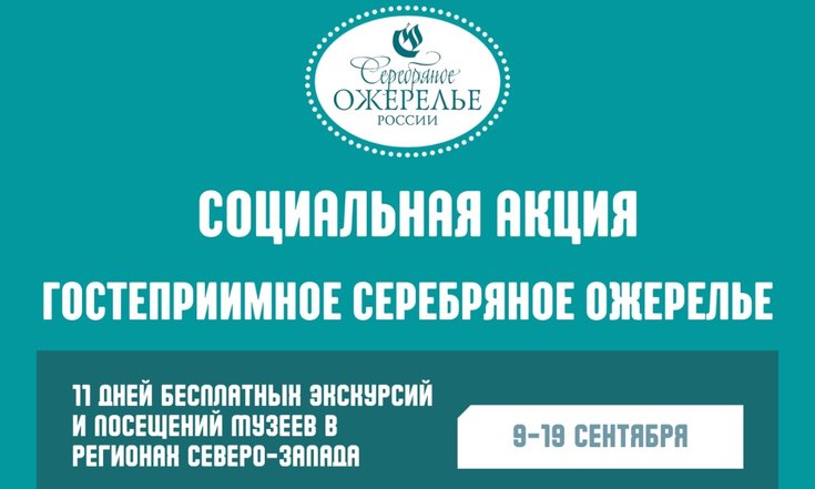 СОР