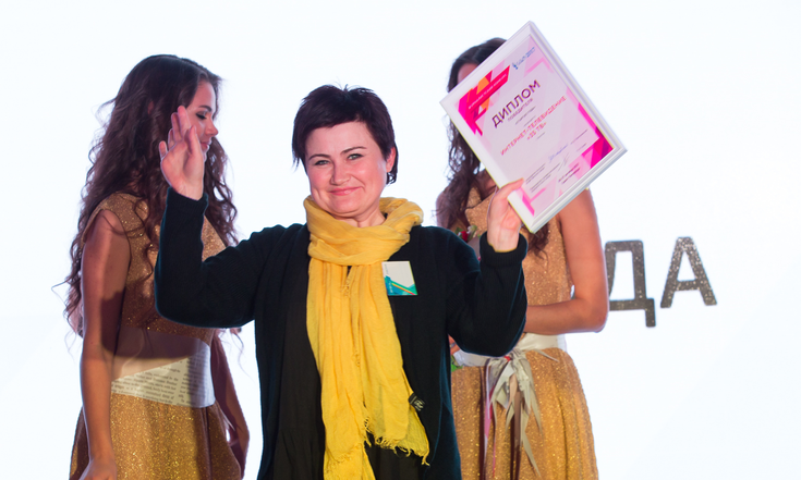 Награждение СЕЗАМ