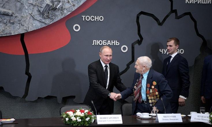 Президент принял участие в памятных мероприятиях по случаю 75-летия прорыва блокады Ленинграда