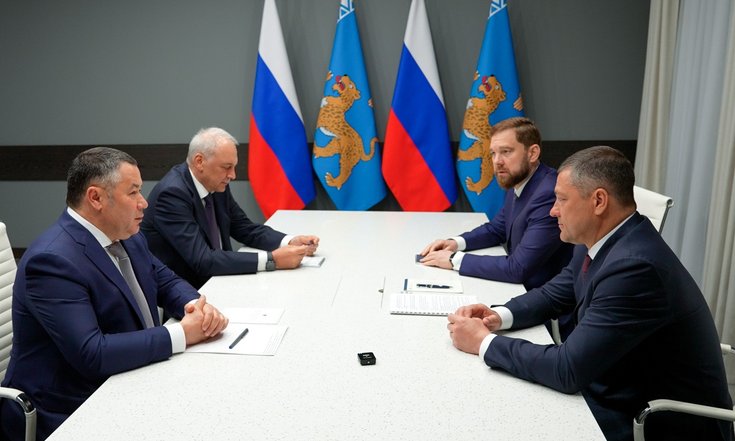 встреча