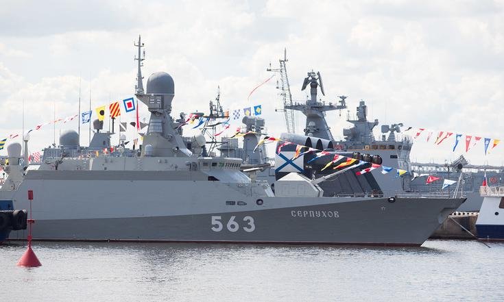 Военно-морской салон