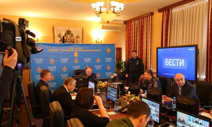 Совещание в региональном центре МЧС
