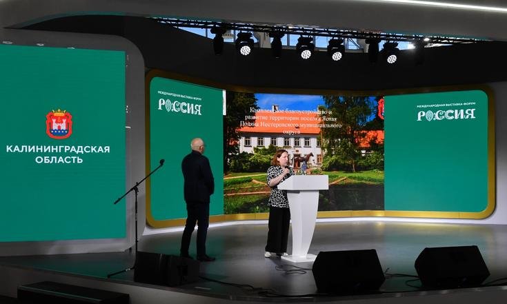 Пленарка