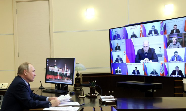 заседание