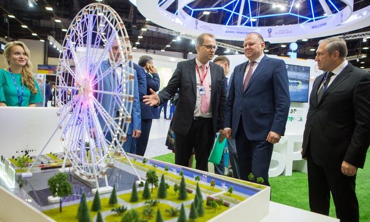 Петербургский международный экономический форум