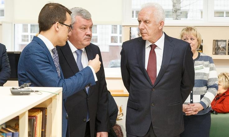 Рабочая поездка