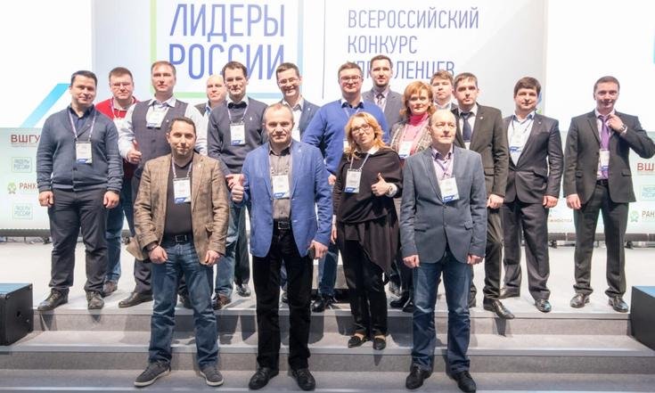 Лидеры России