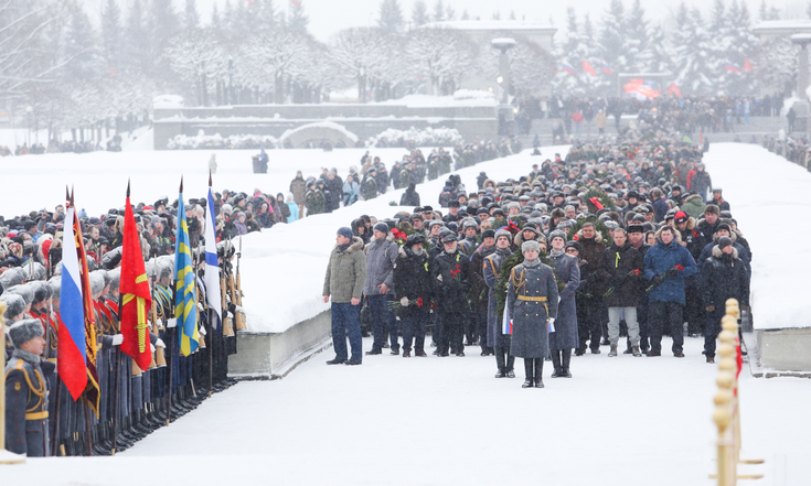 Торжественно-траурная церемония