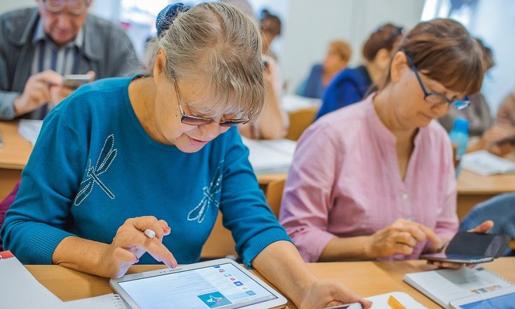 предпенсионеры