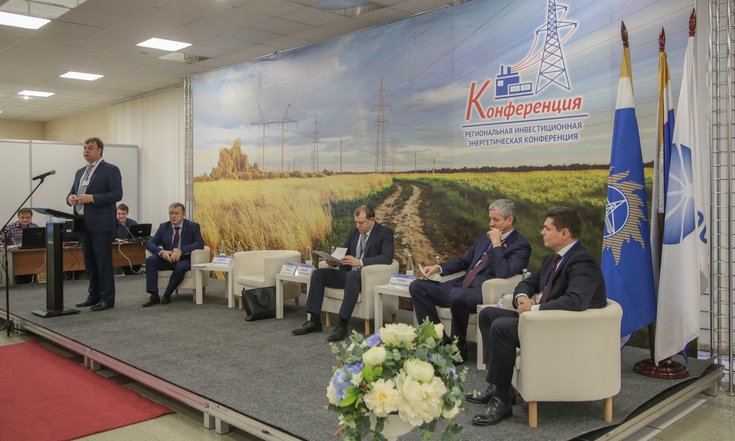 Энергоконференция в Вологде