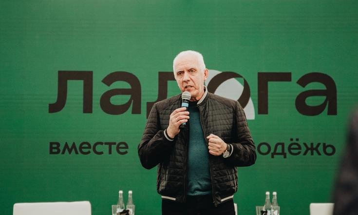 Ладога