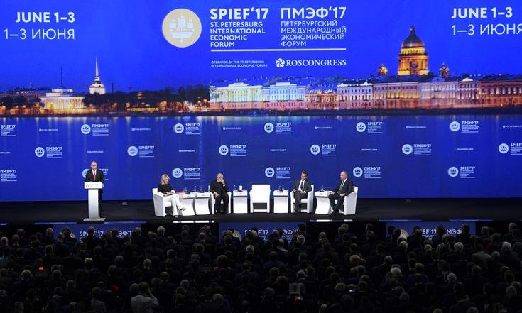 Пленарное заседание