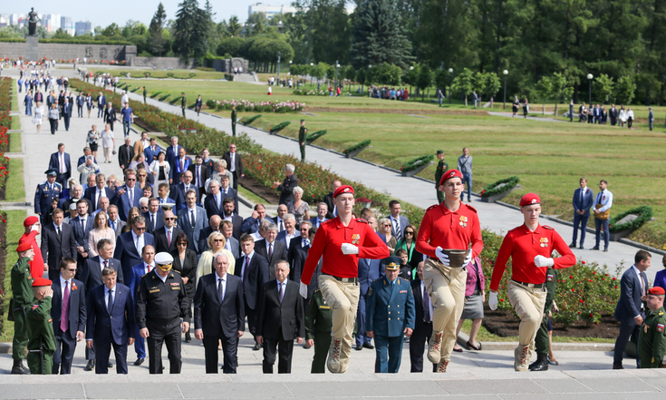День памяти и скорби