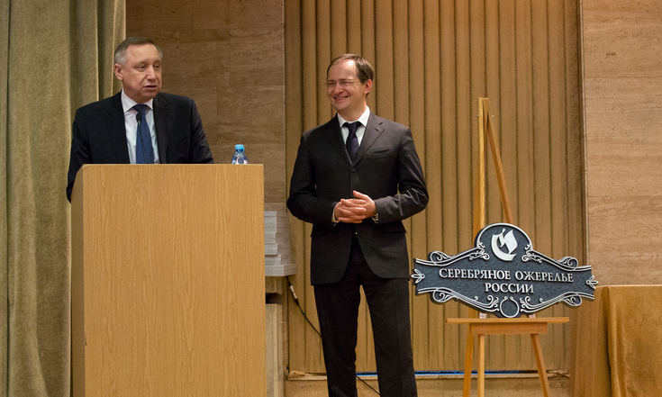 "Серебряное ожерелье России"