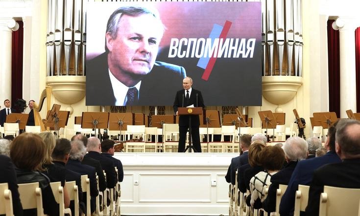 Путин-СПб
