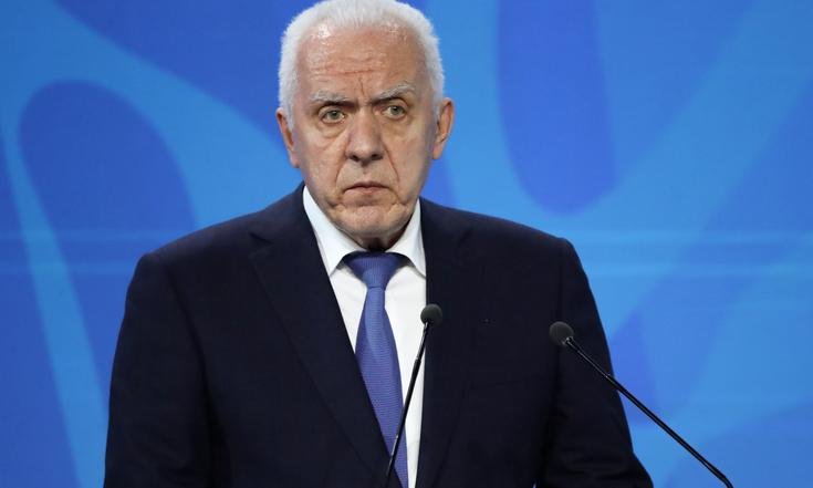 Демографический форум